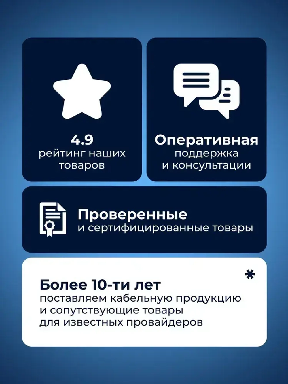 Витая пара, интернет кабель уличный, 50 метров, CCA, UTP, 8 жил