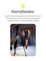 Видеоштатив Raylab RL-VT2518 алюминиевый