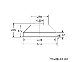Встраиваемая вытяжка Bosch DLN52AC70