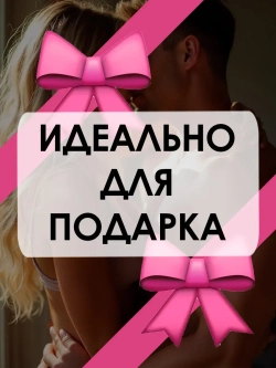 Женские возбуждающие капли на растительной основе Super love
