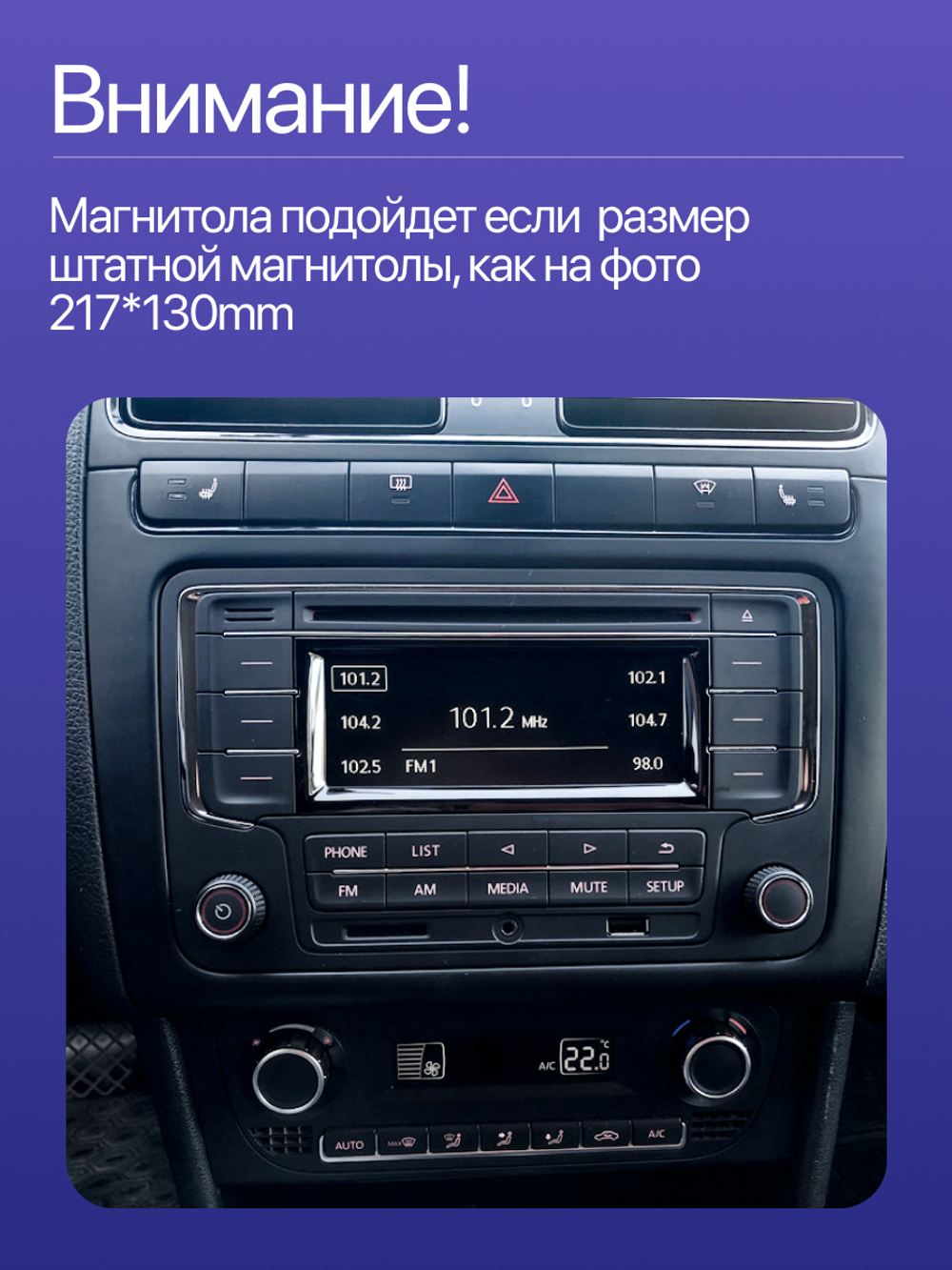 Автомагнитола TS10 для VAG (сенсор)