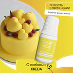 Краситель гелевый Kreda Prime-gel, ЖЕЛТЫЙ ЭЛЕКТРО (10 г.)