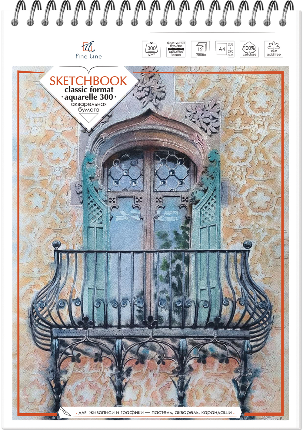 Блокнот-скетчбук Fine Line Classic Format формат А4 12л.,  на гребне