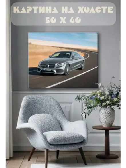 Картина на стену 40 X 50 Машина