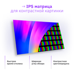 Монитор Mastero 23.8'' S2422HN, FHD, IPS, 75Гц, чёрный, 4мс, 5000:1, 300 Кд/м2, VGA, HDMI