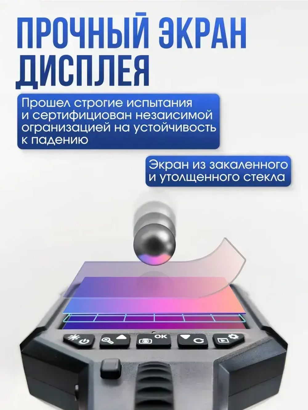 Эндоскоп с артикуляцией / 6,2 мм / с экраном