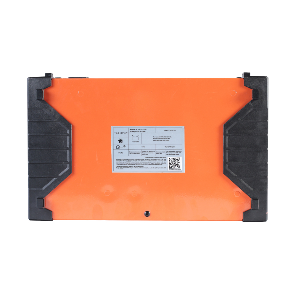 Пускозарядное инверторное устройство PATRIOT BCI 600D Start