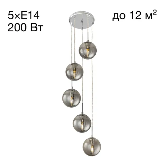 CL102050 Томми Хром+Дымч. Св-к Подвес