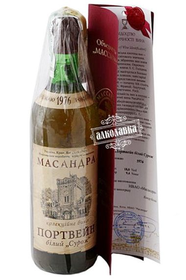 Вино Массандра Портвейн Белый Сурож 1976 год 0,7л 16%