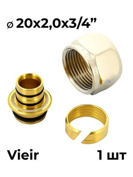 ViEiR Резьбозажимное соединение ЕК 3/4"х20*2,0 для м/пласт. труб (VR110-20)