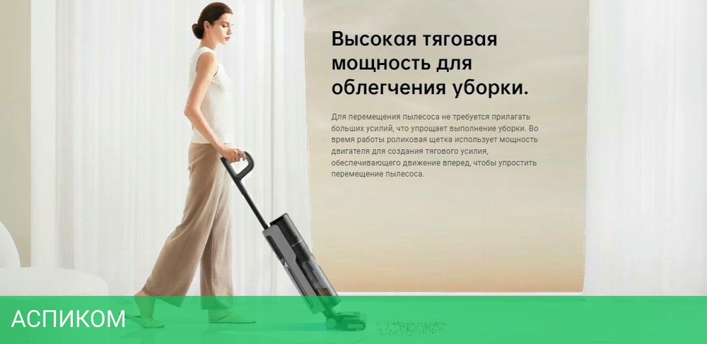 Пылесос Dreame H12 Pro (HHR25A)