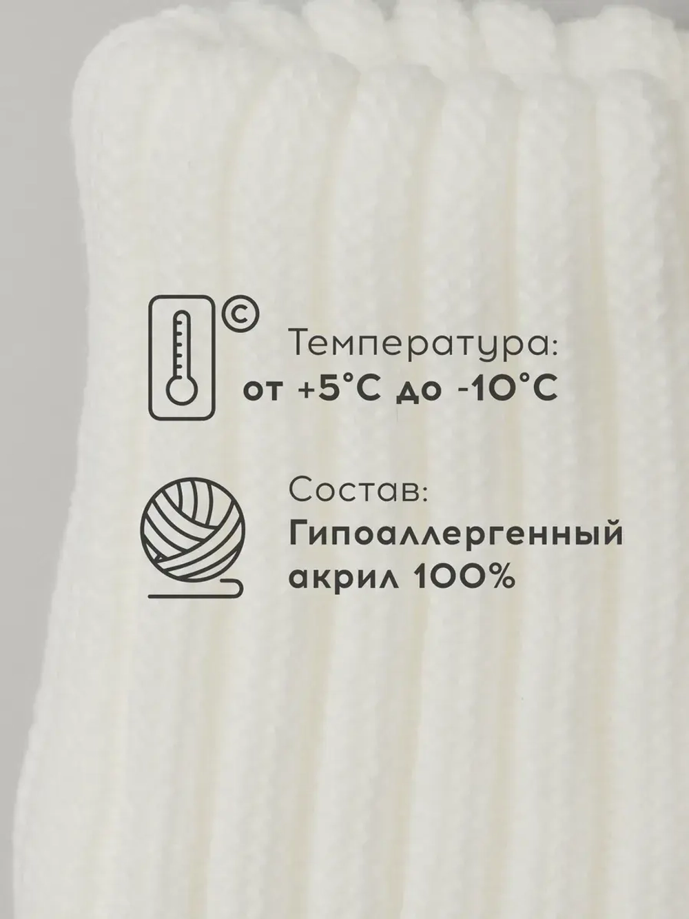 Шапка-бини со снудом детская на осень