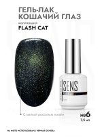 Гель-лак FLASH CAT 6