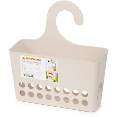 Контейнер навесной (бежевый) (комплект 12 шт)