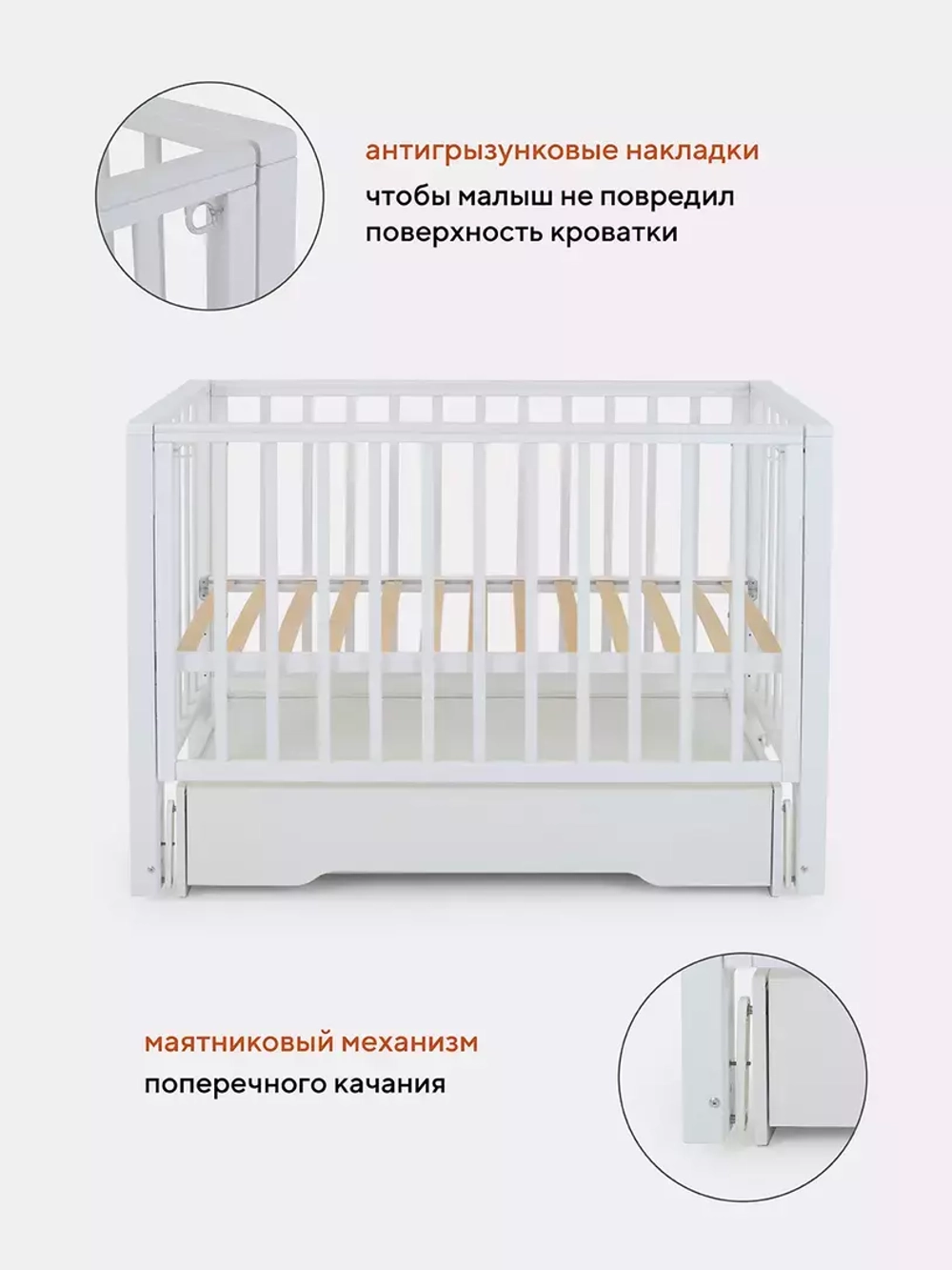 Кровать детская 120*60 RANT "BERGEN" (арт.769) пп маят/ящ Cloud White (2 кор)