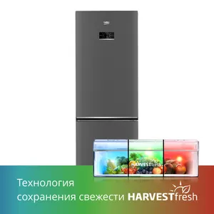 Холодильник Beko B3RCNK362HX