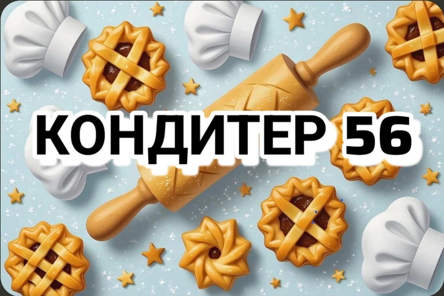 Первая новость магазина