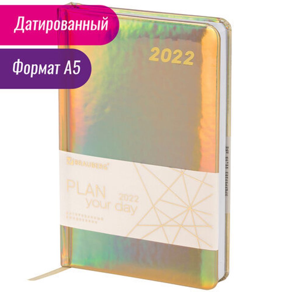 Ежедневник датированный 2022 А5 138x213 мм BRAUBERG "Holiday", "зеркальный кожзам", золотистый, 112747
