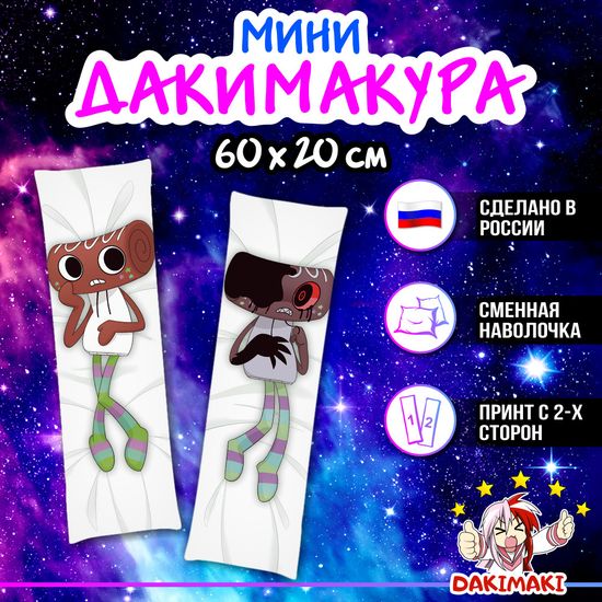 Мини дакимакура Космо и Твистед Космо Мир Денди арт. M1250, 60х20 см