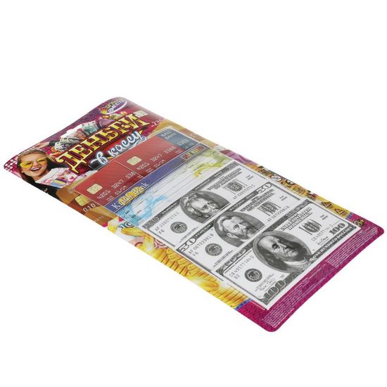 Деньги для касс, блист.18*46*0,5см ИГРАЕМ ВМЕСТЕ