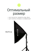 Комплект постоянного света Raylab Solar 2 флюоресцентный
