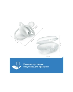 Пустышка Philips Avent ортодонтическая от 18 мес. 2 шт. SCF349/22