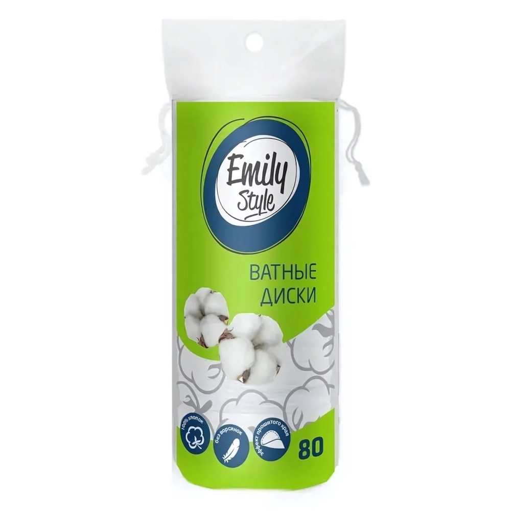 Ватные диски 80шт Emily Style