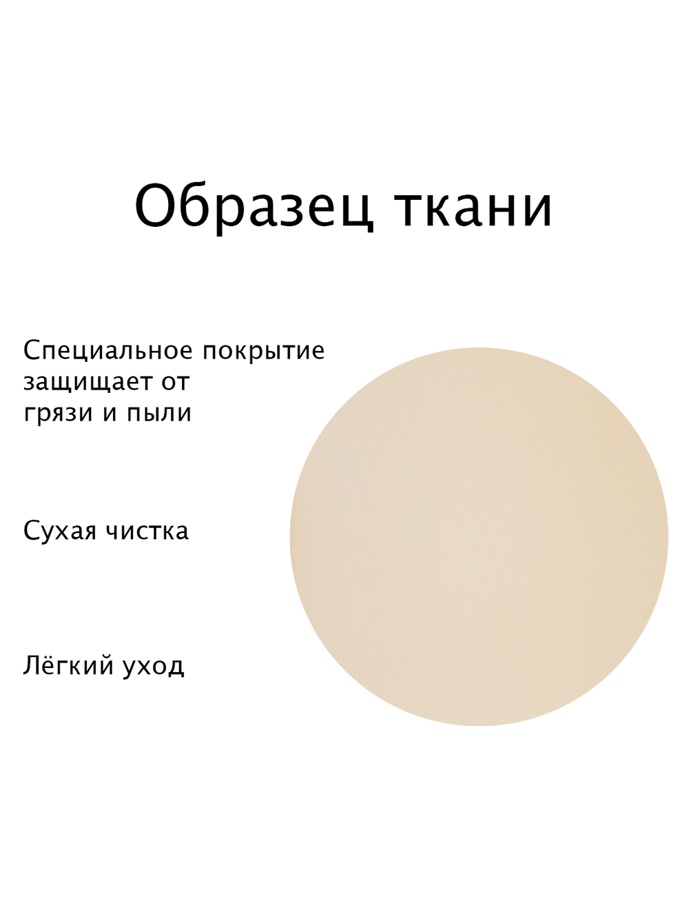 Штора рулонная полупрозрачная Лина Персиковая Темная комплектация