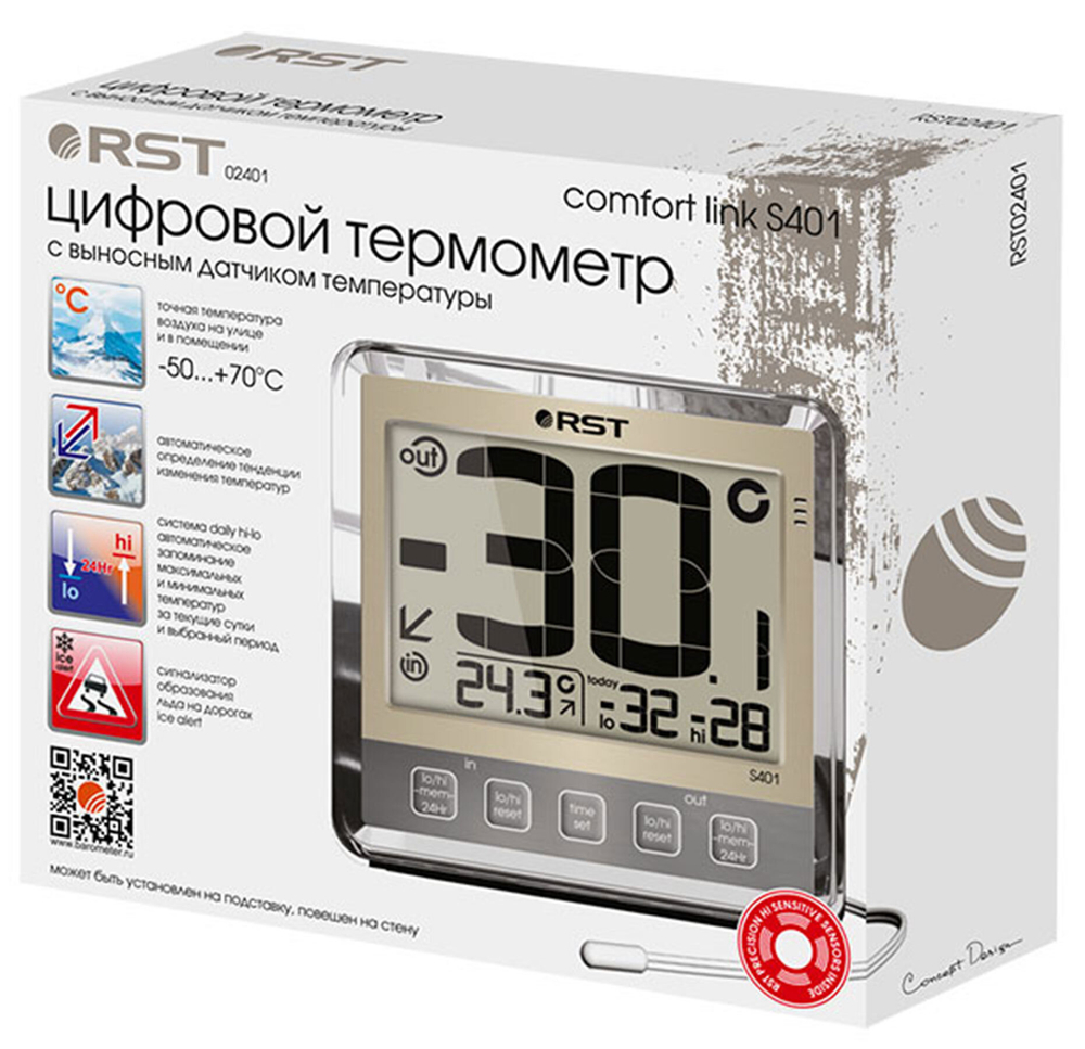 Термометр цифровой RST 02401 (S401) с внешним датчиком