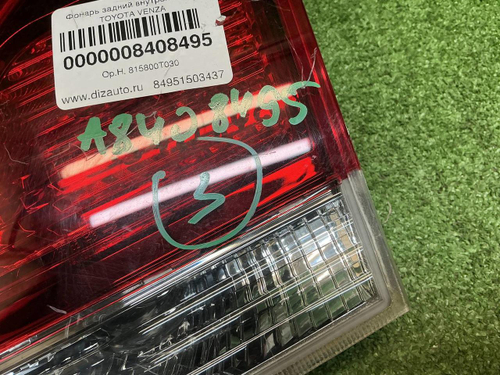 Фонарь правый внутренний Toyota Venza 1 (12-17)