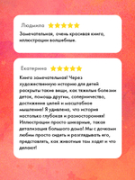 Крошка Венди и дом на дереве