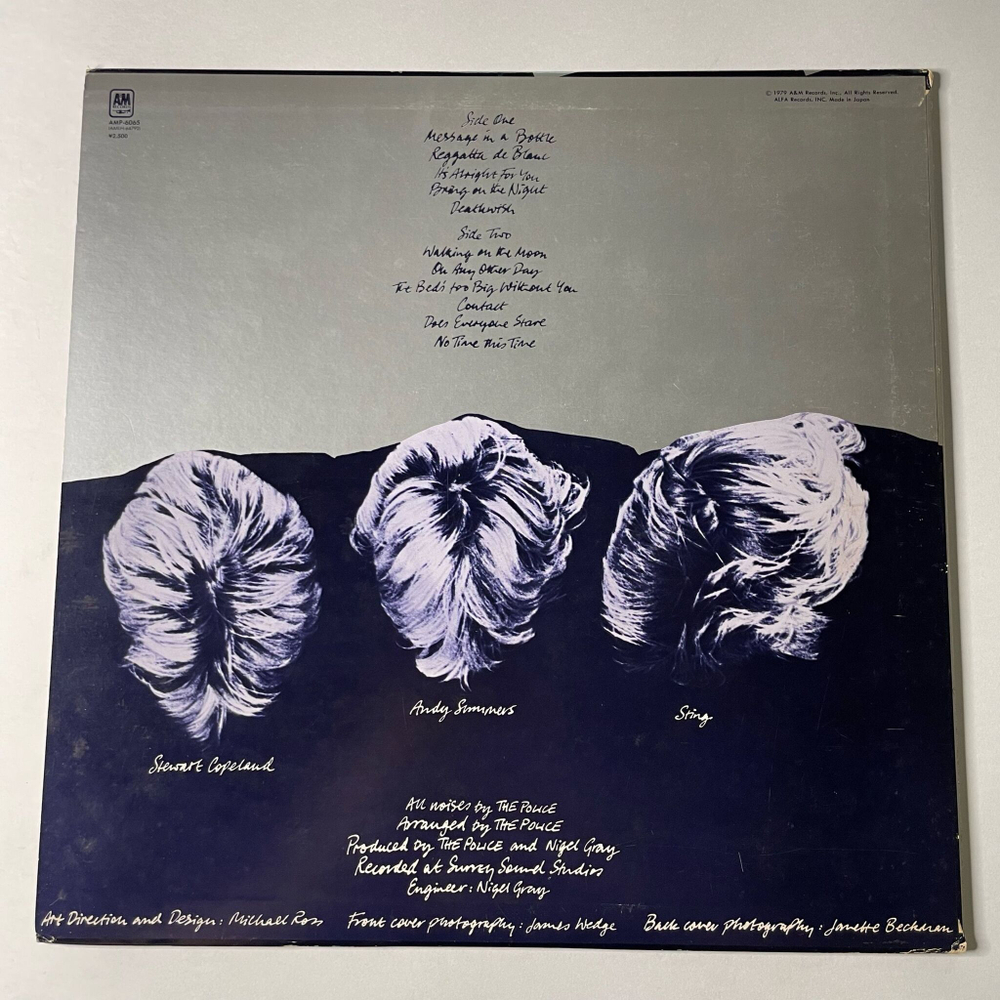 Винтажная виниловая пластинка LP The Police Reggatta De Blanc (Japan 1979) (No Obi)