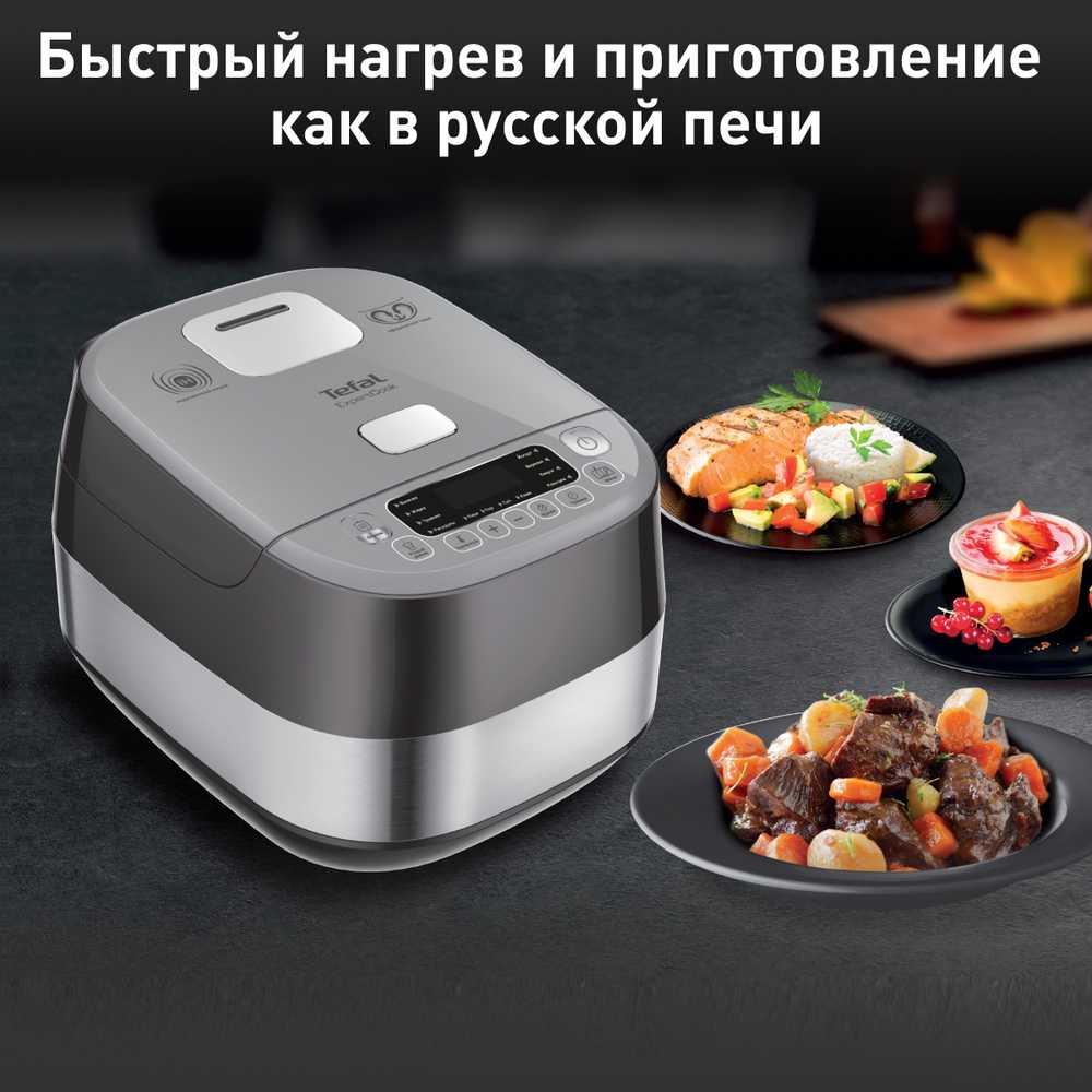 Мультиварка с индукционным нагревом Tefal ExpertCook RK802B32