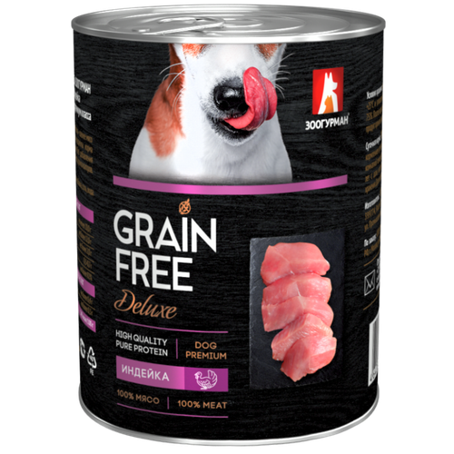 Зоогурман корм консервированный для собак grain free