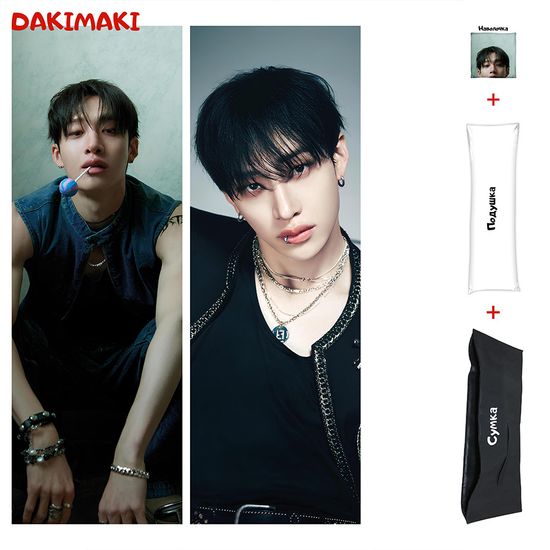 Дакимакура Бан Чан (Банчан) Стрей Кидс арт. 1275