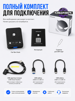 Андроид приставка для авто DUDU C3 8/128 ГБ Android 15