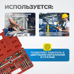 OPT-ITDS40 Набор метчиков и плашек 4NC40 - 1/2NF20, дюймовая резьба, 40 предметов