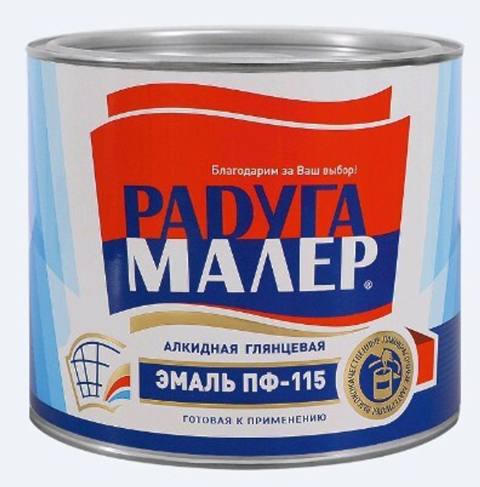 Эмаль ПФ-115 РАДУГА шоколадная   1,9кг
