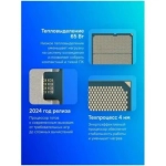Процессор AMD Ryzen R7 9700X OEM (100-000001404)