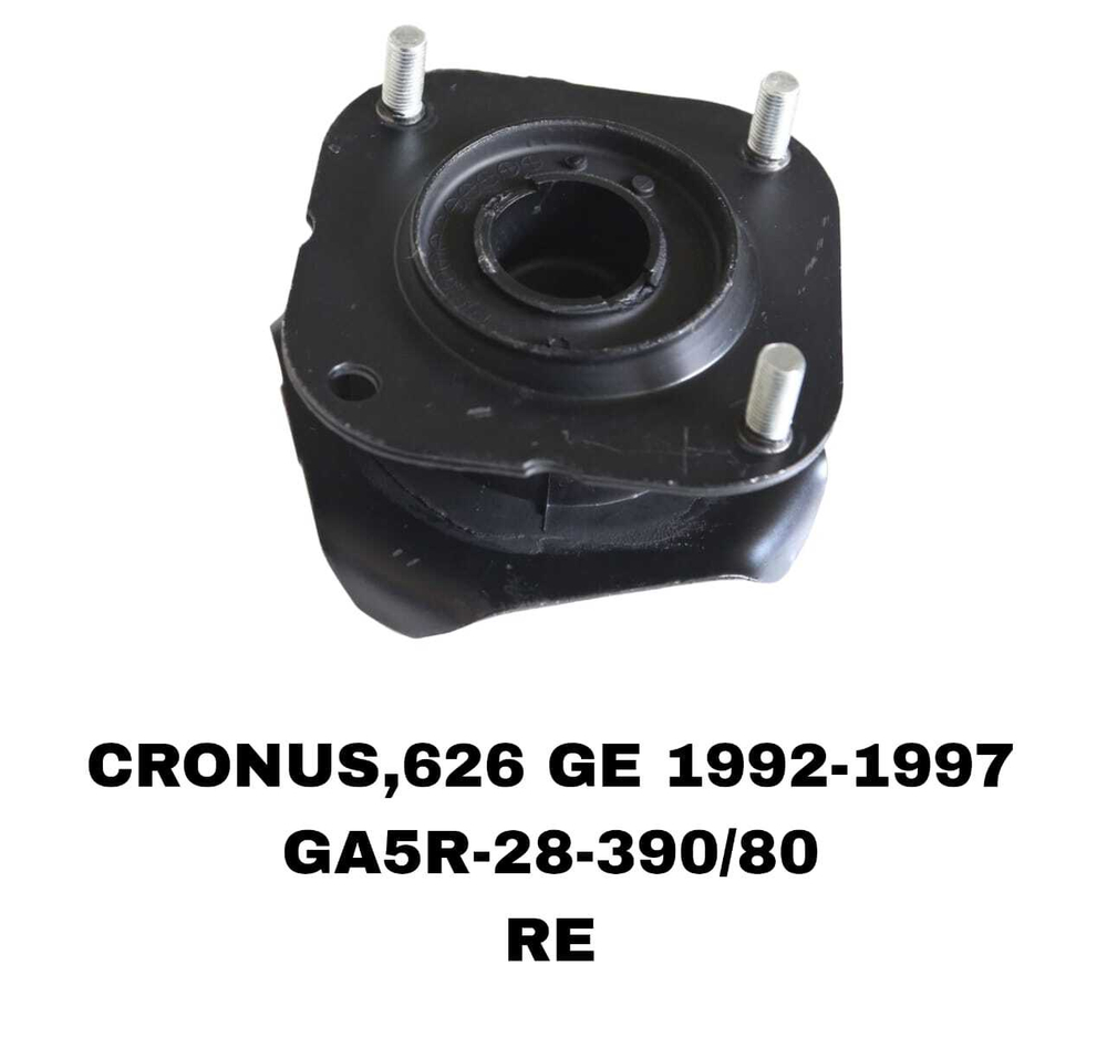 ЧАШКИ Capella GE,626GE,CRONOS,MS-6/MS-8/MX6 92-97,XEDOS-6