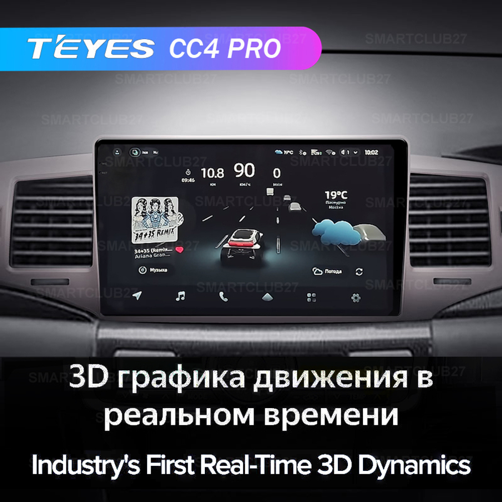 Teyes CC4 Pro 9" для Toyota Corolla 2004-2006