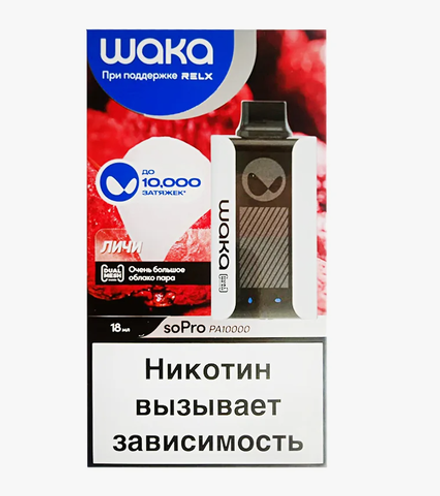 Waka SoPro PA10000 Lychee burst (Личи) 10000 затяжек 20мг Hard (2% Hard)