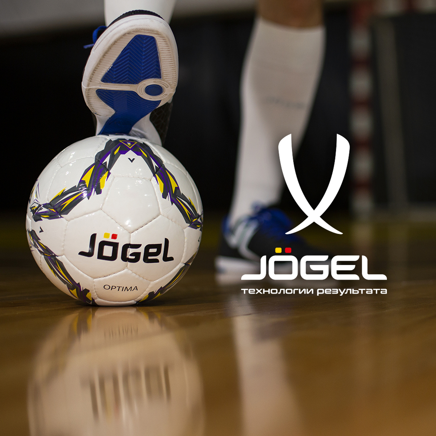 Магазин Jogel - продажа товаров оптом