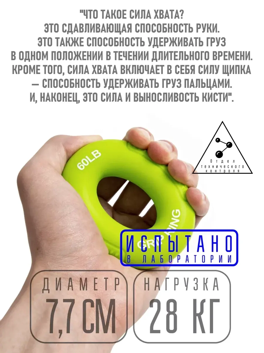 28 кг эспандер кистевой "Кольцо"