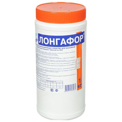 Средство для дезинфекции воды Маркопул Кемиклс, Лонгафор, М18, таблетки, медленнорастворимое, 1 кг, одна таблетка 20 г