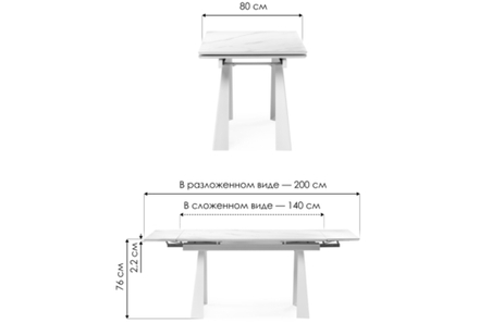 Обеденный стол Woodville Бэйнбрук 140х80х76 белый мрамор , белый