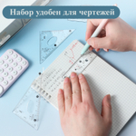 Набор линеек Deli "Comico Family" (угольник 2 шт, линейка 15 см, транспортир)