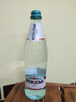 Боржоми