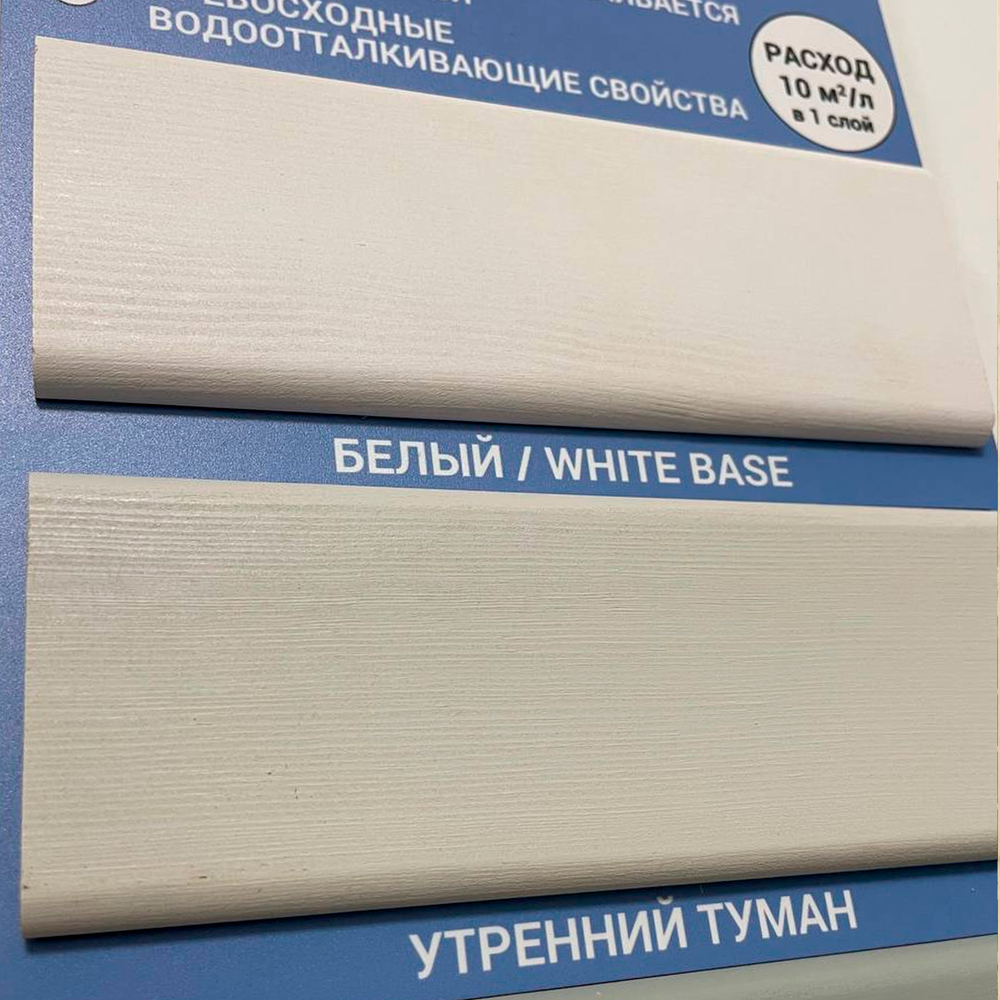 TimberCare Solid Color Stain Пропитка кроющая для деревянных поверхностей