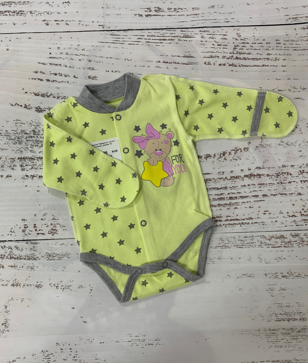 Боди царапка "Звездочка" (интер) (Карапуззики) (Размер: 80)